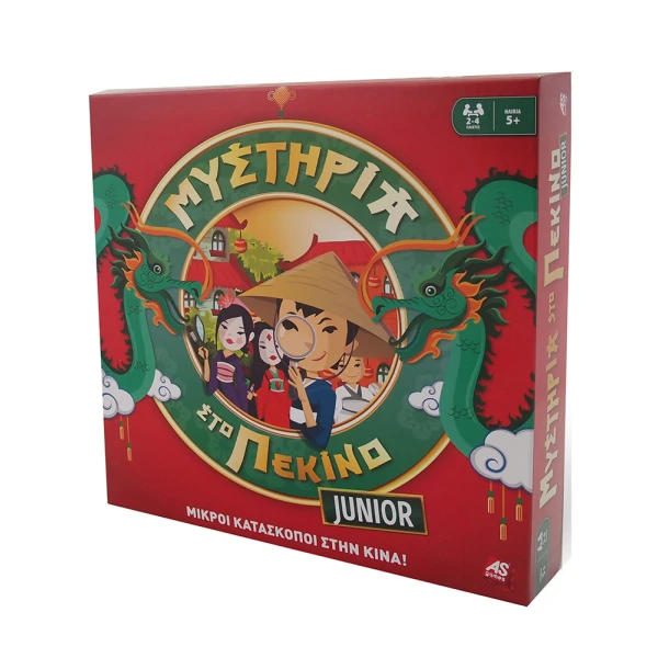 AS GAMES ΕΠΙΤΡΑΠΕΖΙΟ ΠΑΙΧΝΙΔΙ ΜΥΣΤΗΡΙΑ ΣΤΟ ΠΕΚΙΝΟ JUNIOR ΓΙΑ ΗΛΙΚΙΕΣ 5+ ΧΡΟΝΩΝ ΚΑΙ 2-4 ΠΑΙΚΤΕΣ