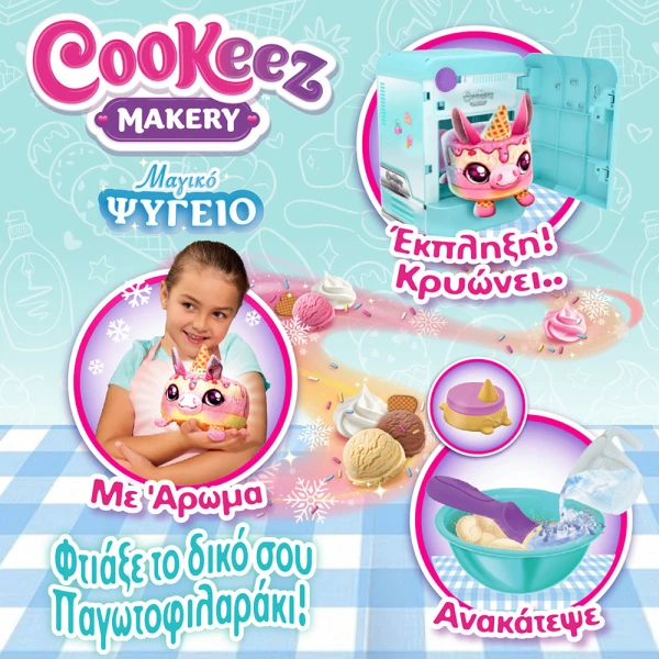 COOKEEZ MAKERY MAGIC FREEZER WITH SURPRISE ANIMAL