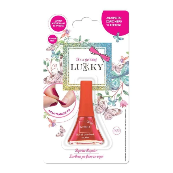 LUKKY PEEL OFF NAIL POLISH - 12 COLOURS