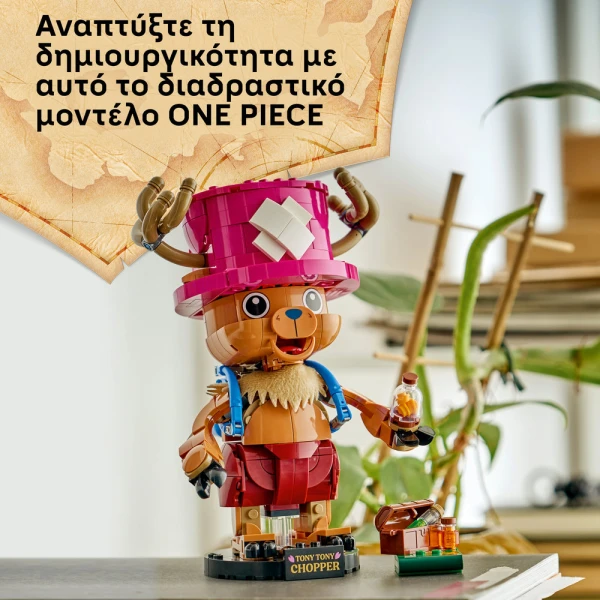LEGO ONE PIECE TONI TONI CHOPPER
