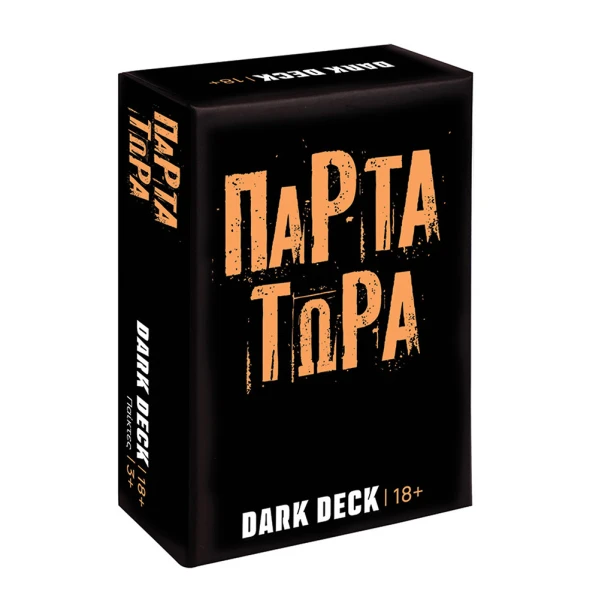 AS GAMES BOARD GAME WITH CARDS DARK DECK PARTA TORA FOR AGES 18+
