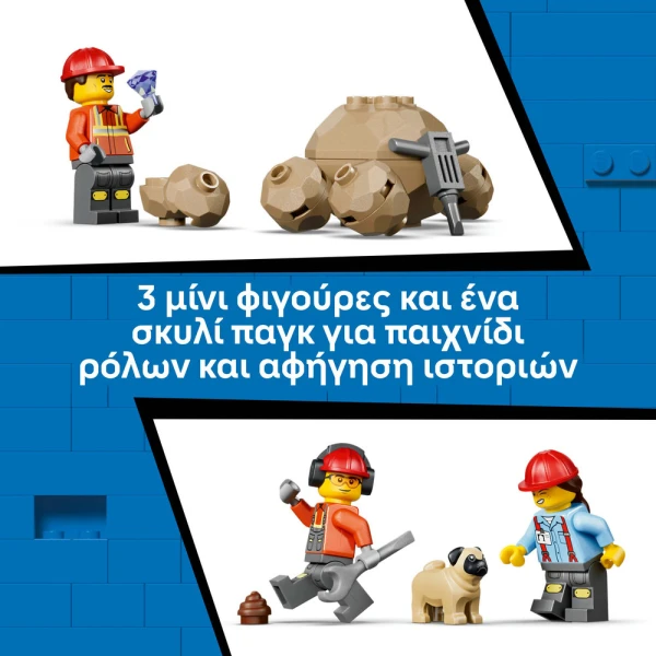 LEGO® CITY BIG VEHICLES DUMP TRUCK & FRONT END LOADER