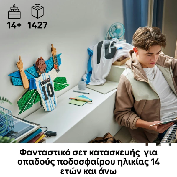 LEGO® EDITIONS SPORTS LIONEL MESSI CELEBRATION