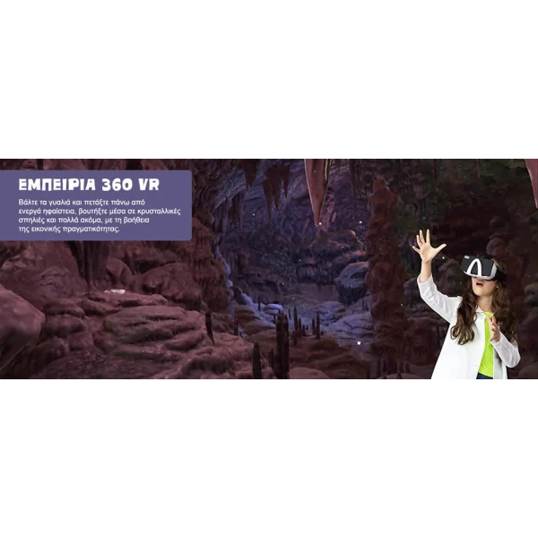 ABACUS BRANDS VR SCIENCE LAB ΕΠΙΣΤΗΜΟΝΙΚΟ ΣΕΤ ΕΙΚΟΝΙΚΗΣ ΠΡΑΓΜΑΤΙΚΟΤΗΤΑΣ ΤΟΥ ΚΑΘΗΓΗΤΗ MAXWELL