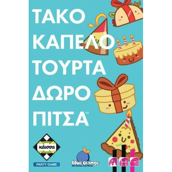 KAISSA KIDS BOARD GAME TACOS HAT CAKE GIFT PIZZA