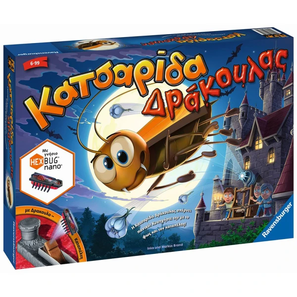FAMILY BOARD GAME COCKROACH DRACULA