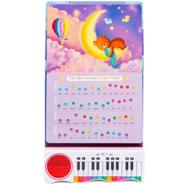 EDUCATIONAL BOOK LEARN TO PLAY SWEET LULLABIES
