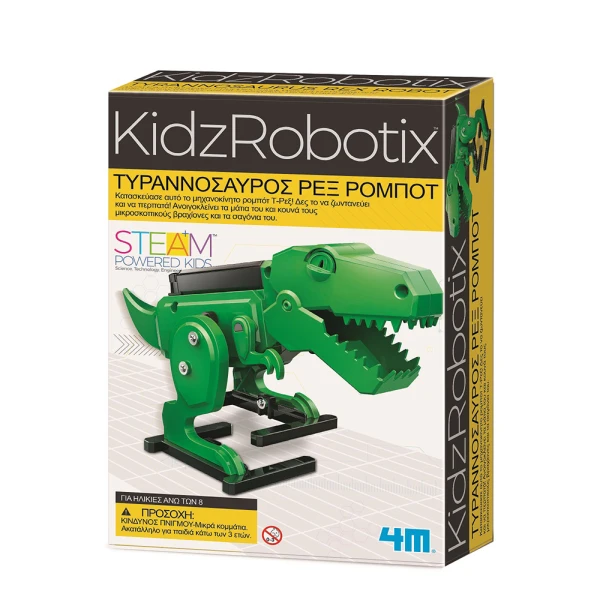 4M ROBOT TYRANNOSAURUS REX