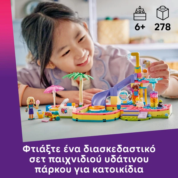 LEGO® FRIENDS FUN WATER PARK DAY