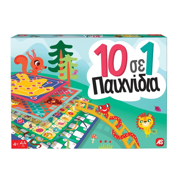 AS GAMES ΕΠΙΤΡΑΠΕΖΙΟ ΠΑΙΧΝΙΔΙ 10 ΣΕ 1 ΚΛΑΣΙΚΑ ΚΑΙ ΕΚΠΑΙΔΕΥΤΙΚΑ ΠΑΙΧΝΙΔΙΑ ΓΙΑ ΗΛΙΚΙΕΣ 4+ ΧΡΟΝΩΝ