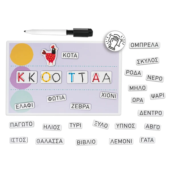 HAPPIHOBBI LEARN TO WRITE 72 EDUCATIONAL PAPER MAGNETS FOR AGES 5+