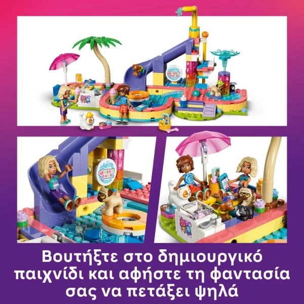 LEGO® FRIENDS FUN WATER PARK DAY