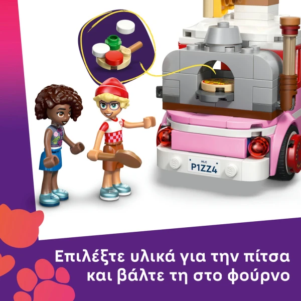 LEGO® FRIENDS PIZZA TRUCK