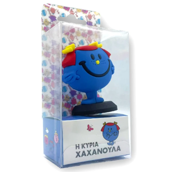 ΜΙΚΡΟΙ ΚΥΡΙΟΙ - ΜΙΚΡΕΣ ΚΥΡΙΕΣ ΣΥΛΛΕΚΤΙΚΗ ΦΙΓΟΥΡΑ Η ΚΥΡΙΑ ΧΑΧΑΝΟΥΛΑ