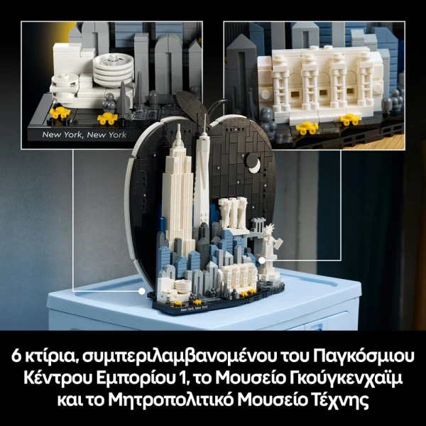 LEGO® ARCHITECTURE NEW YORK THE BIG APPLE