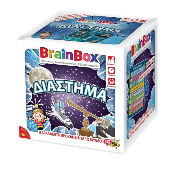 BRAINBOX TABLE GAME SPACE