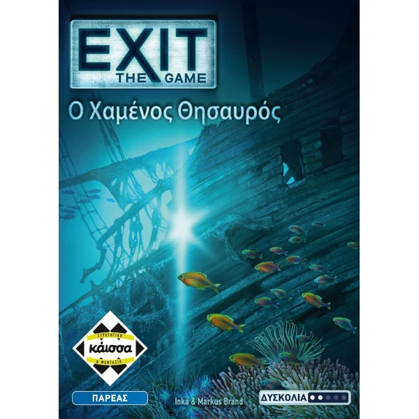 KAISSA BOARD GAME EXIT THE LOST TREASURE