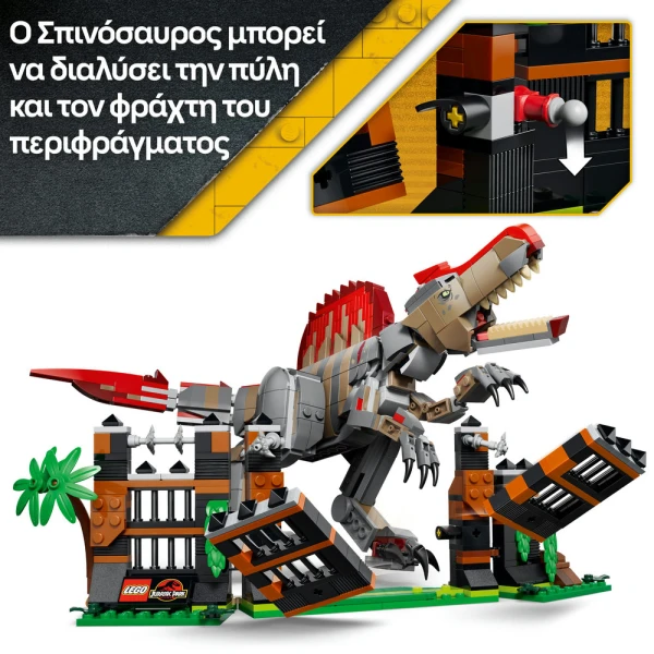LEGO JURASSIC WORLD SPINOSAURUS ESCAPE