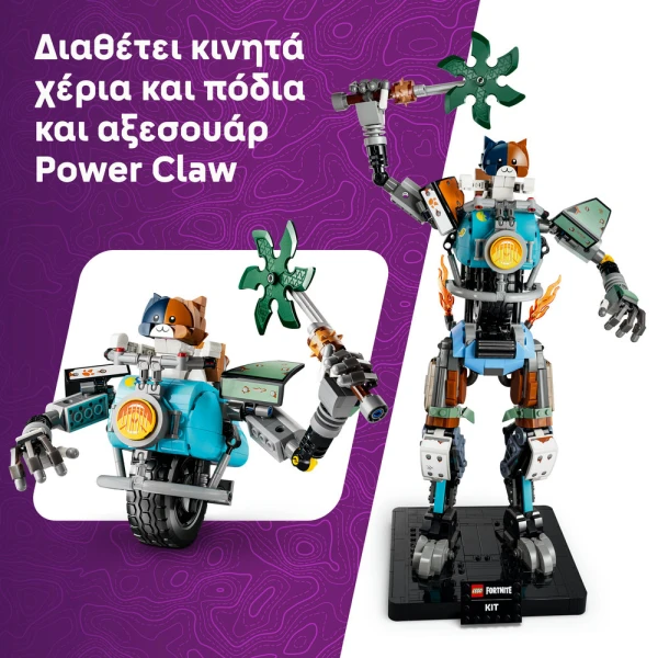 LEGO® FORTNITE® KIT