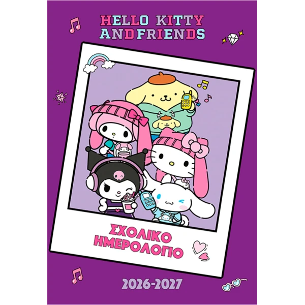 ΣΧΟΛΙΚΟ ΗΜΕΡΟΛΟΓΙΟ 2026-2027 - HELLO KITTY & FRIENDS