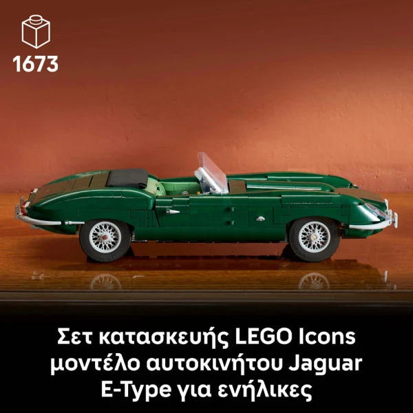 LEGO® ICONS JAGUAR E-TYPE
