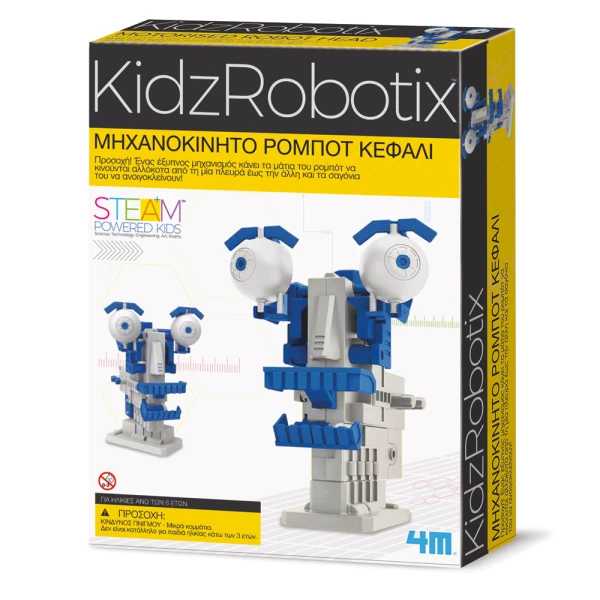 4M CONSTRUCTION MECHANICAL ROBOT HEAD