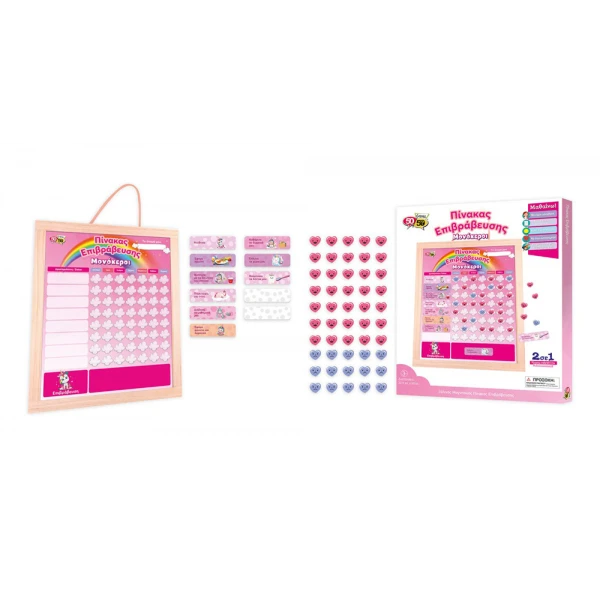 WOODEN MAGNETIC REWARD BOARD & WHITEBOARD UNICORNS