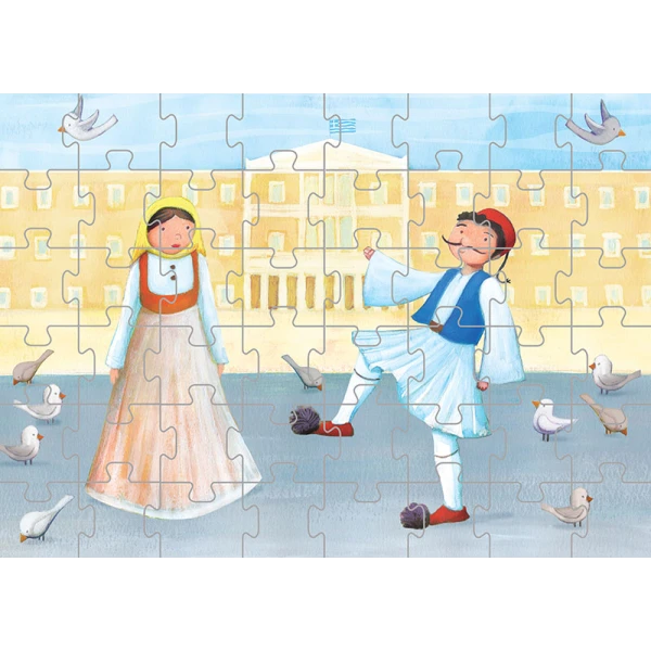 50-50 GAMES PUZZLE EVZONE 48 PCS.