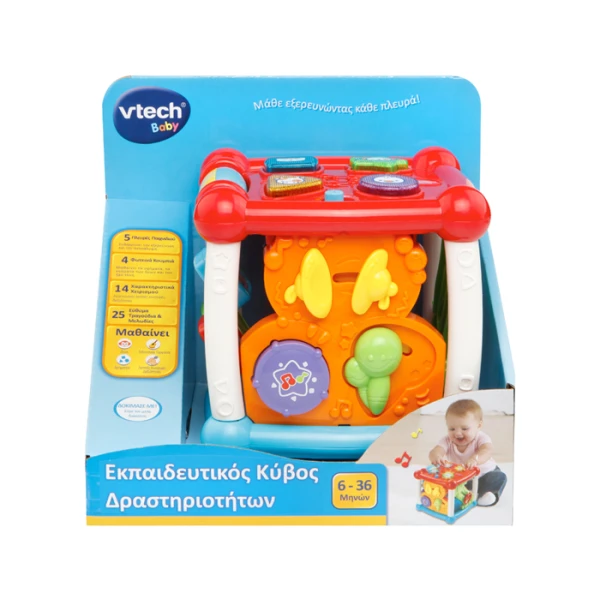V-TECH EDUCATIONAL ACTIVITY CUBE