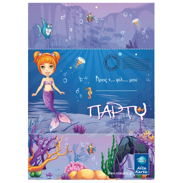 PARTY INVITATIONS WITH STICKERS - SEVERAL  DESIGNS