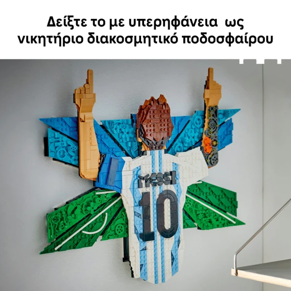 LEGO® EDITIONS SPORTS LIONEL MESSI CELEBRATION
