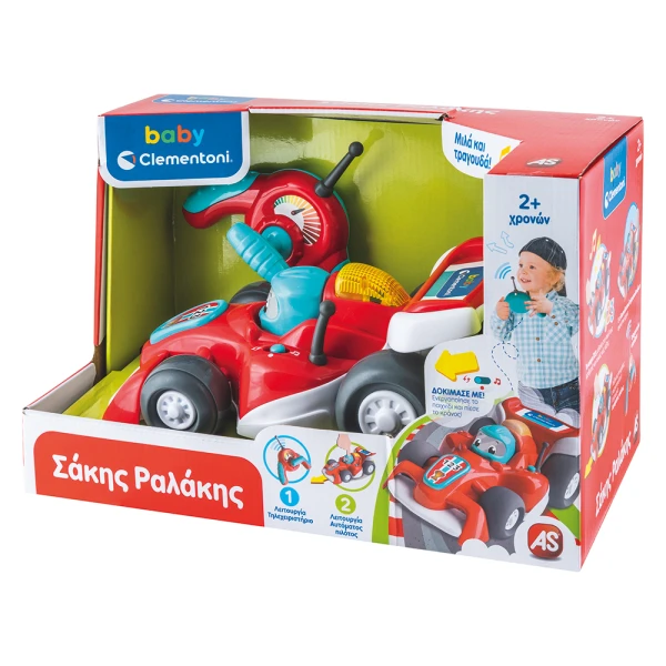 BABY CLEMENTONI ΒΡΕΦΙΚΟ ΠΑΙΧΝΙΔΙ ΣΑΚΗΣ ΡΑΛΑΚΗΣ (ΜΙΛΑΕΙ ΕΛΛΗΝΙΚΑ)