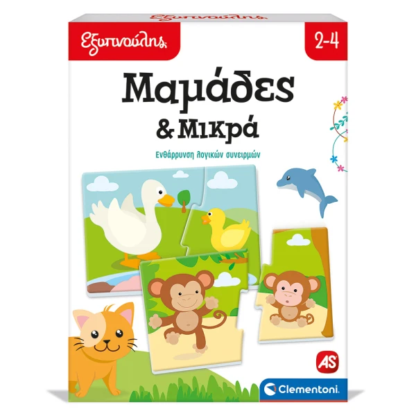 SAPIENTINO EDUCATIONAL GAMEMUMS AND BABIES FOR AGES 2-4