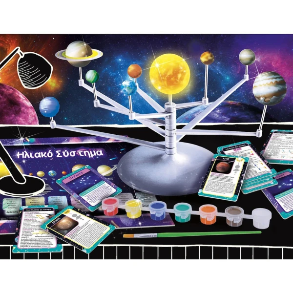 LISCIANI I\'M A GENIUS SCIENCE ΑΝΑΚΑΛΥΨΕ ΤΟ ΔΙΑΣΤΗΜΑ