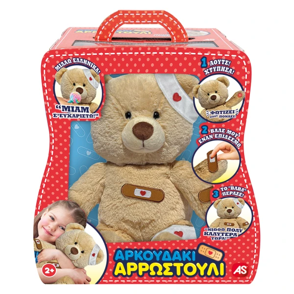 PLUSH INTERACTIVE ALL BETTER BEAR