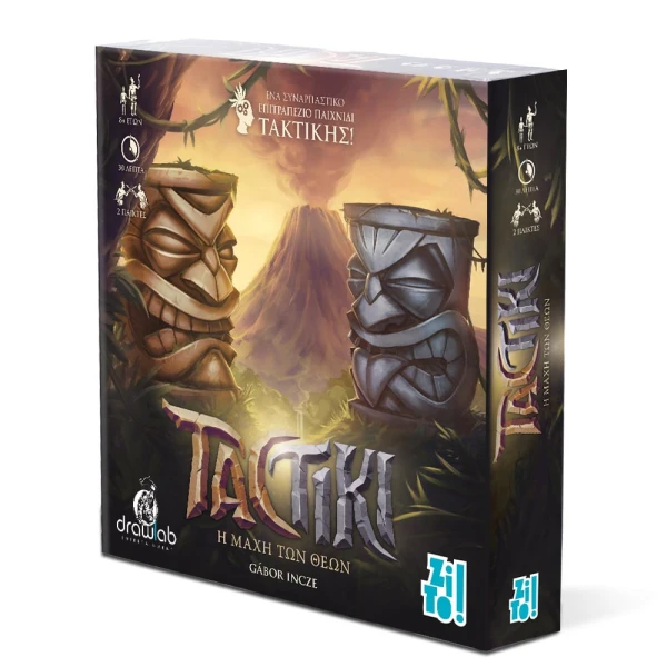 ZITO BOARD GAME TACTIKI