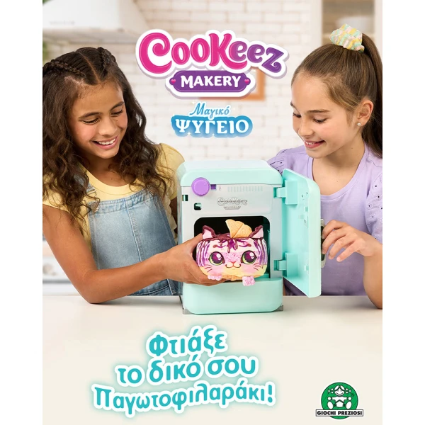 COOKEEZ MAKERY MAGIC FREEZER WITH SURPRISE ANIMAL