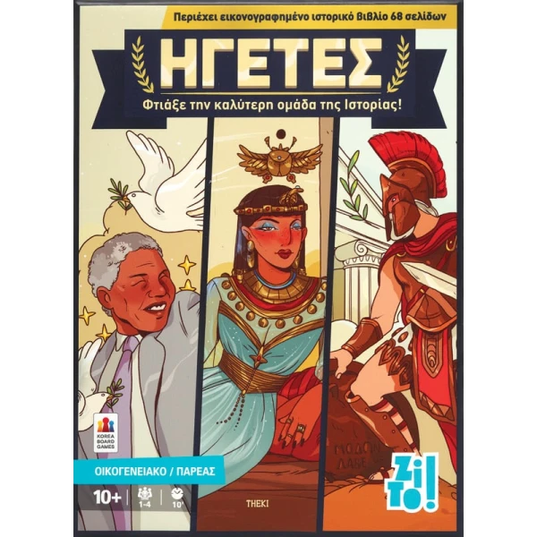 ZITO ΕΠΙΤΡΑΠΕΖΙΟ ΠΑΙΧΝΙΔΙ ΗΓΕΤΕΣ