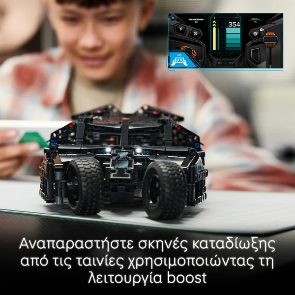 LEGO TECHNIC BATMOBILE™ TUMBLER 