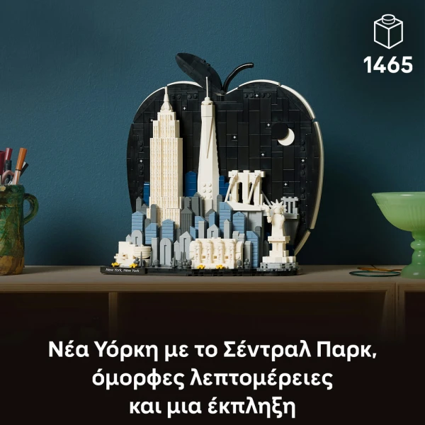 LEGO® ARCHITECTURE NEW YORK THE BIG APPLE