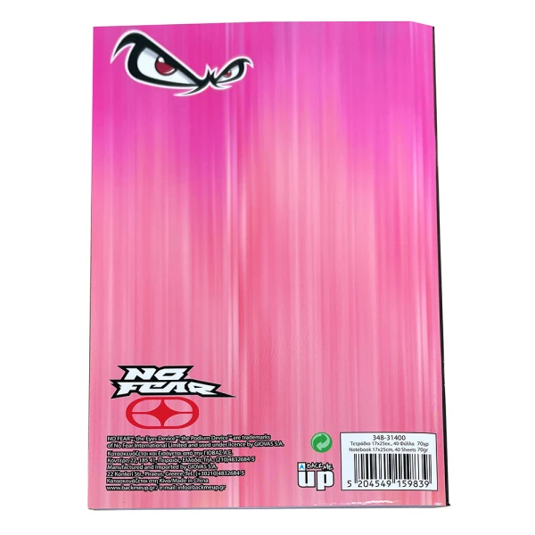 BACK ME UP ΤΕΤΡΑΔΙΟ 17Χ25 cm NO FEAR PINK GRID