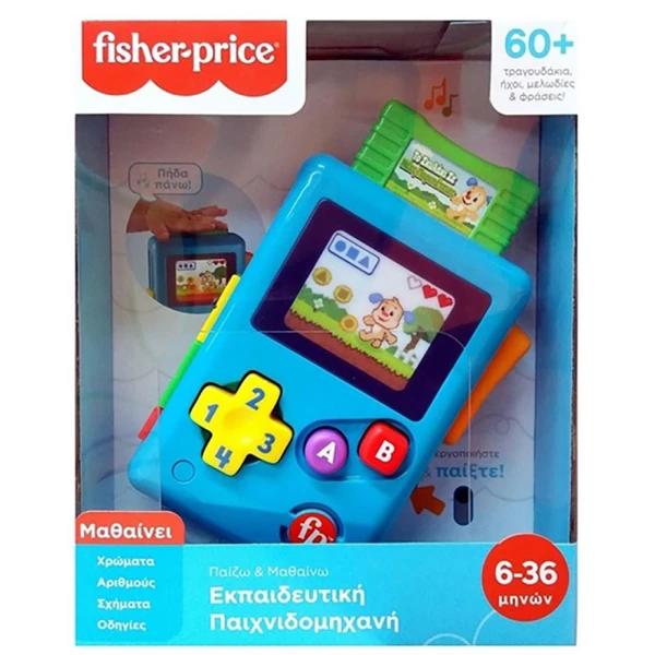 FISHER PRICE ΕΚΠΑΙΔΕΥΤΙΚΗ ΠΑΙΧΝΙΔΟΜΗΧΑΝΗ