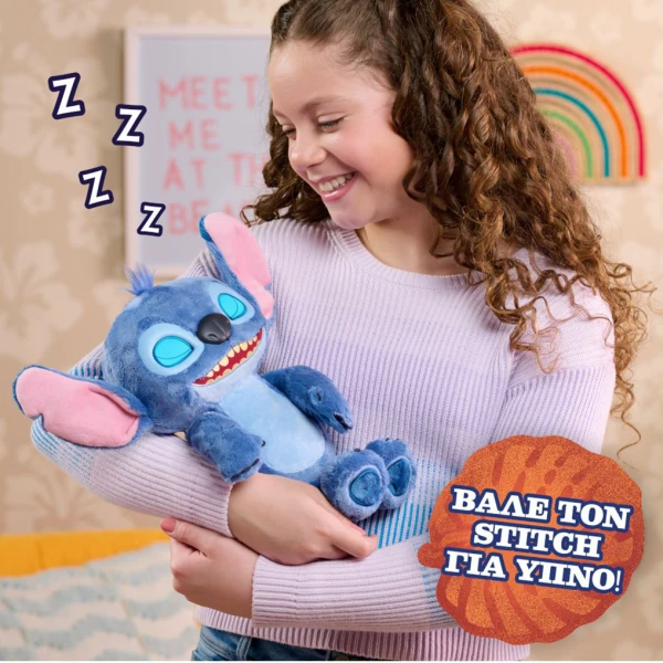 STITCH PLUSH 36 cm WITH INTERACTIVE EYES
