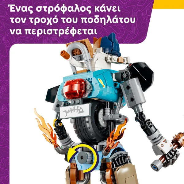 LEGO® FORTNITE® KIT