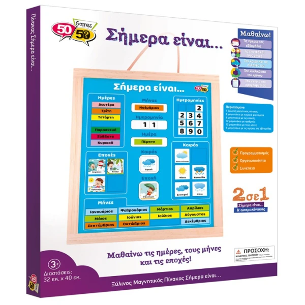 WOODEN MAGNETIC BOARD TODAY IT IS... & WHITEBOARD 50106