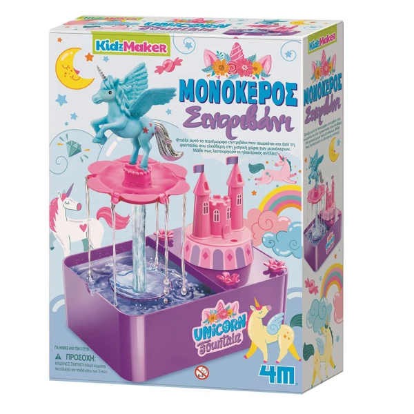 4M CONSTRUCTION UNICORN FOUNTAIN