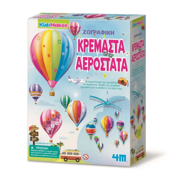 4M CONSTRUCTIONS PAINT HANGING HOT AIR BALLOONS