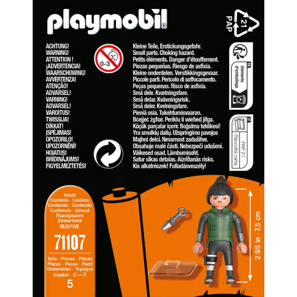PLAYMOBIL NARUTO SHIPPUDEN ΦΙΓΟΥΡΑ SHIKAMARU