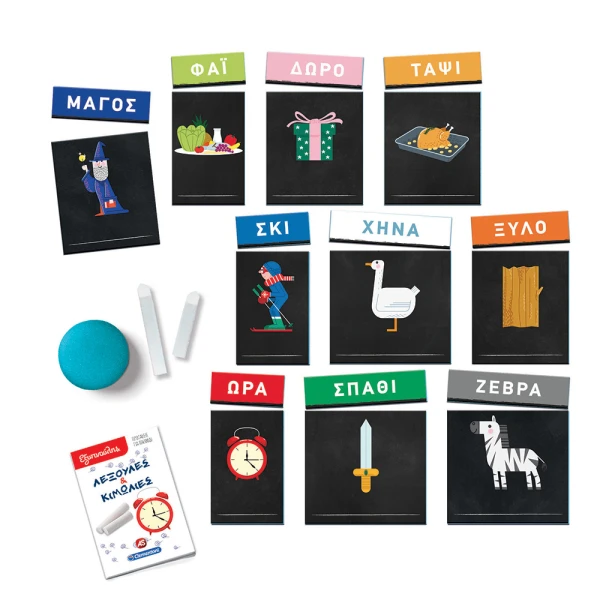 SAPIENTINO EDUCATIONAL GAME WRITE WITH CHALK FOR AGES 4+