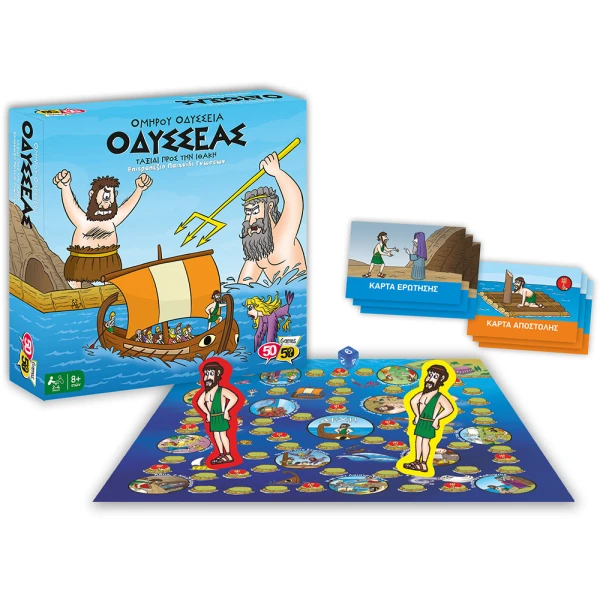 50-50 GAMES ΕΠΙΤΡΑΠΕΖΙΟ ΠΑΙΧΝΙΔΙ ΟΔΥΣΣΕΑΣ
